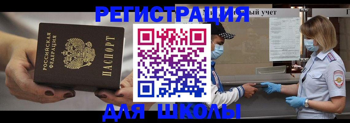 пропишу в квартире в Фокино