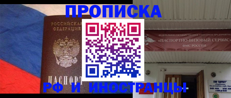 форма 3 в Фокино